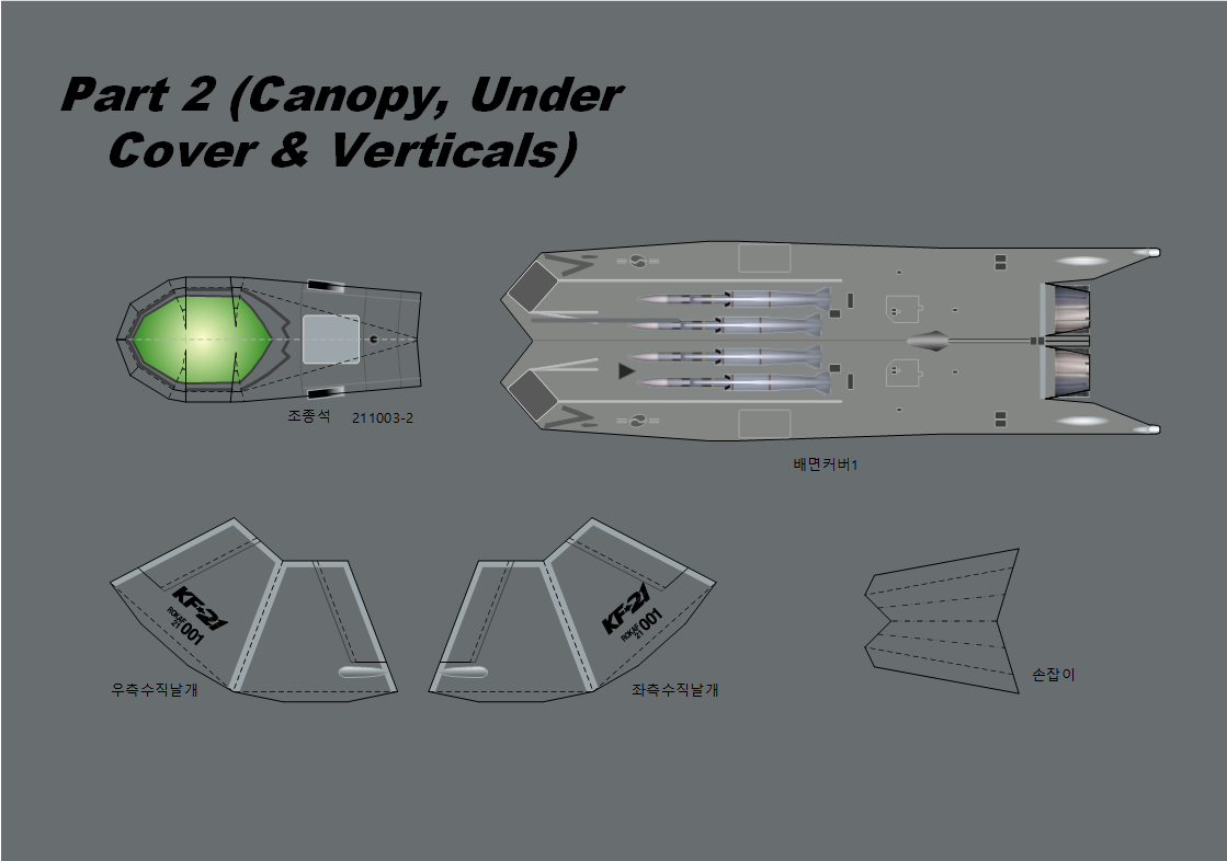 KF-21 토이비행기 두번재 이미지