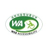 과학기술정보통신부 WEB ACCESSIBILITY 마크(웹 접근성 품질인증 마크)