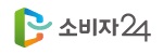 소비자 24 