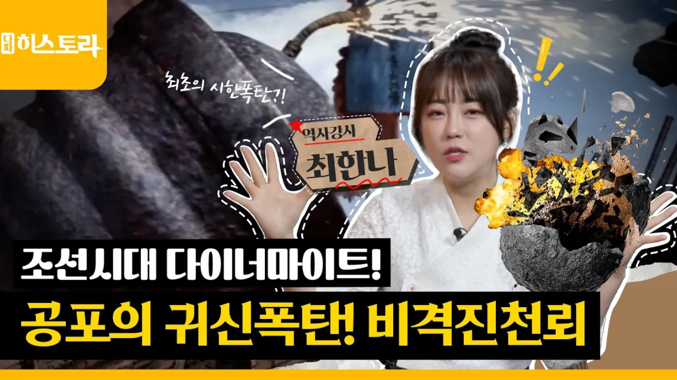 DIRCM 이미지