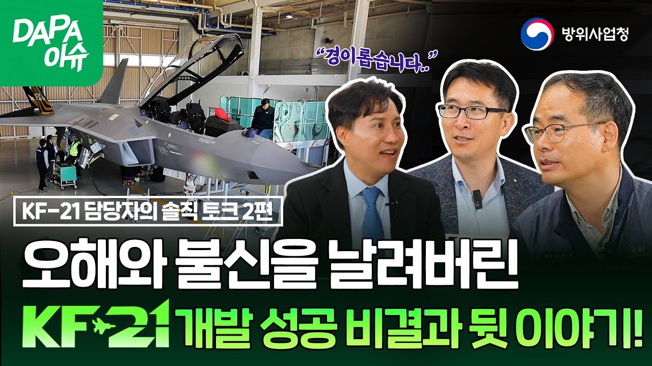 DIRCM 이미지