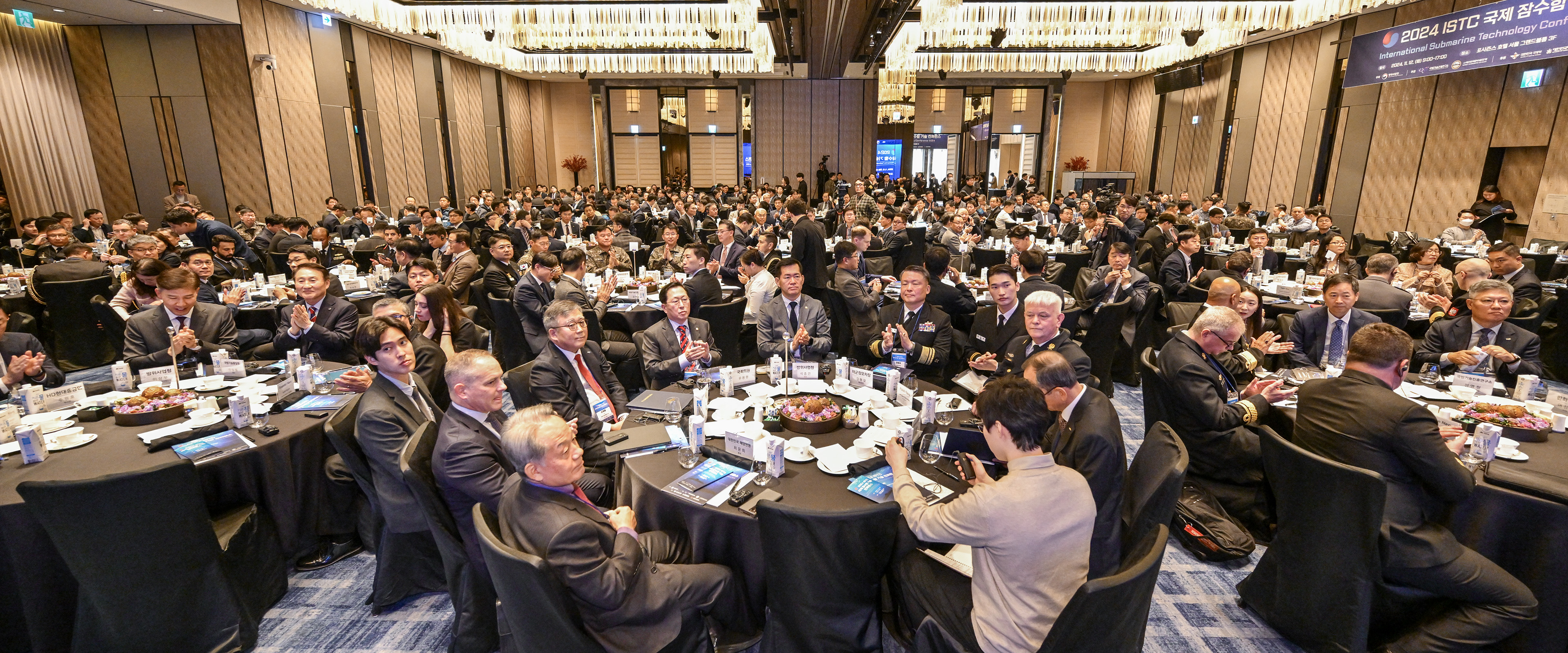 잠수함컨퍼런스3.jpg