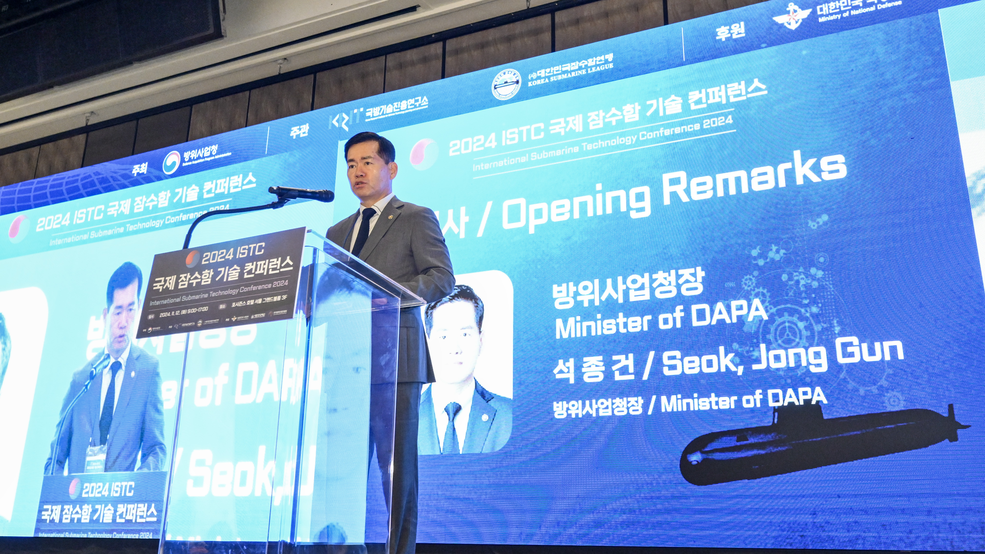 잠수함컨퍼런스2.jpg