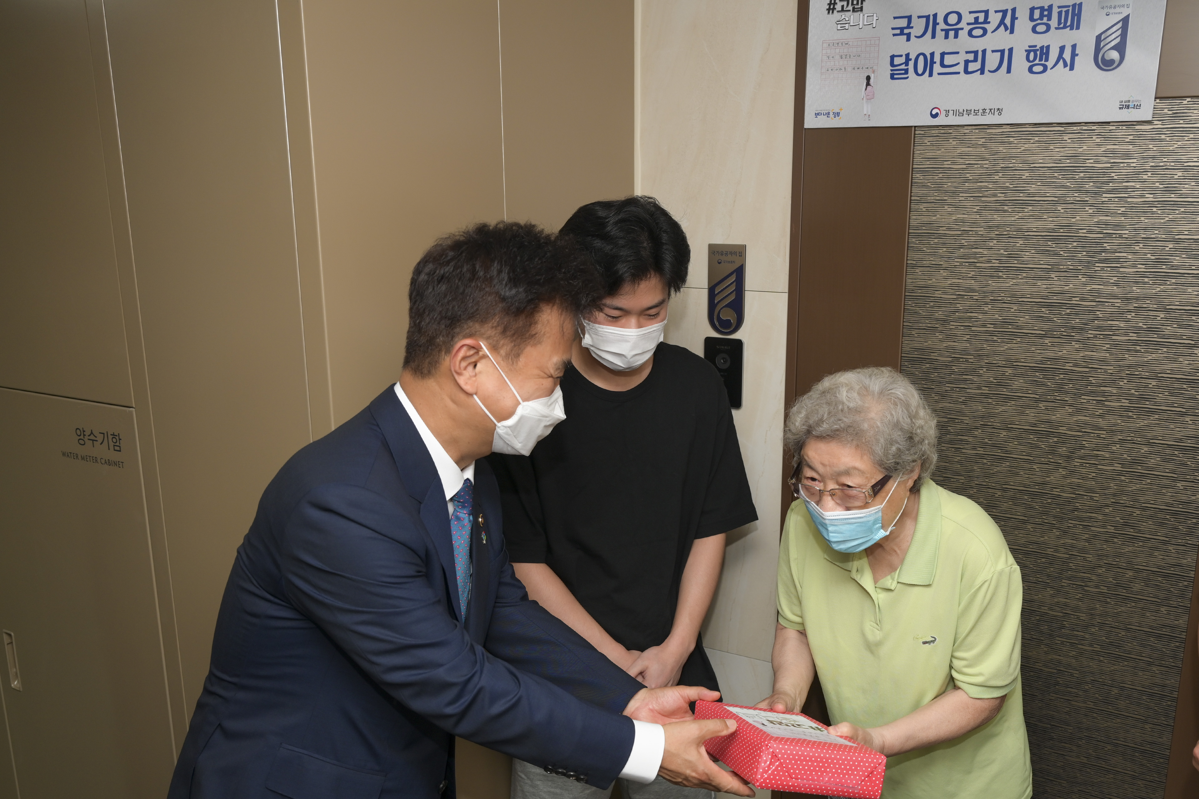 KJH_2023ec.jpg