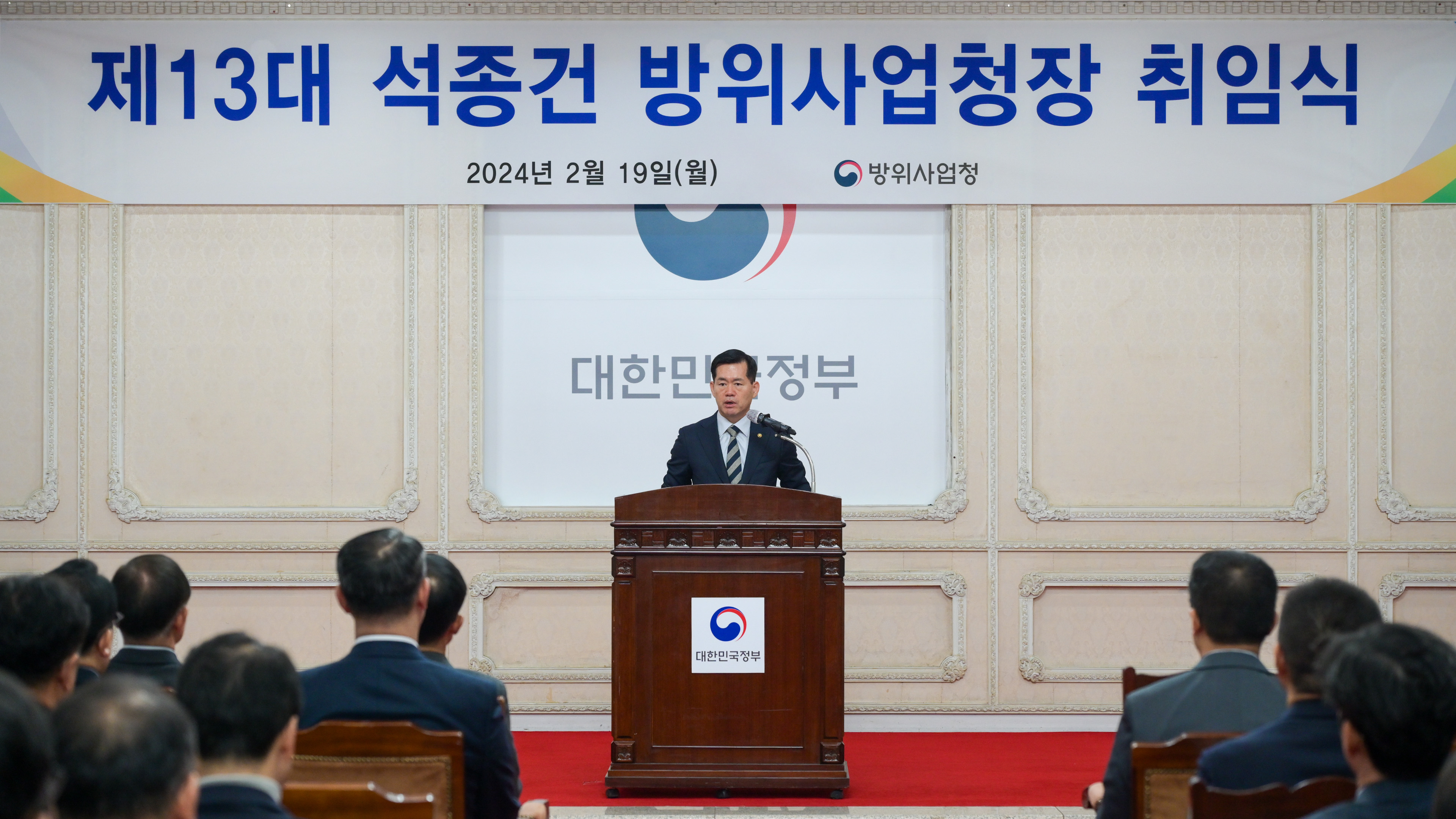 청장님 취임식1.jpg