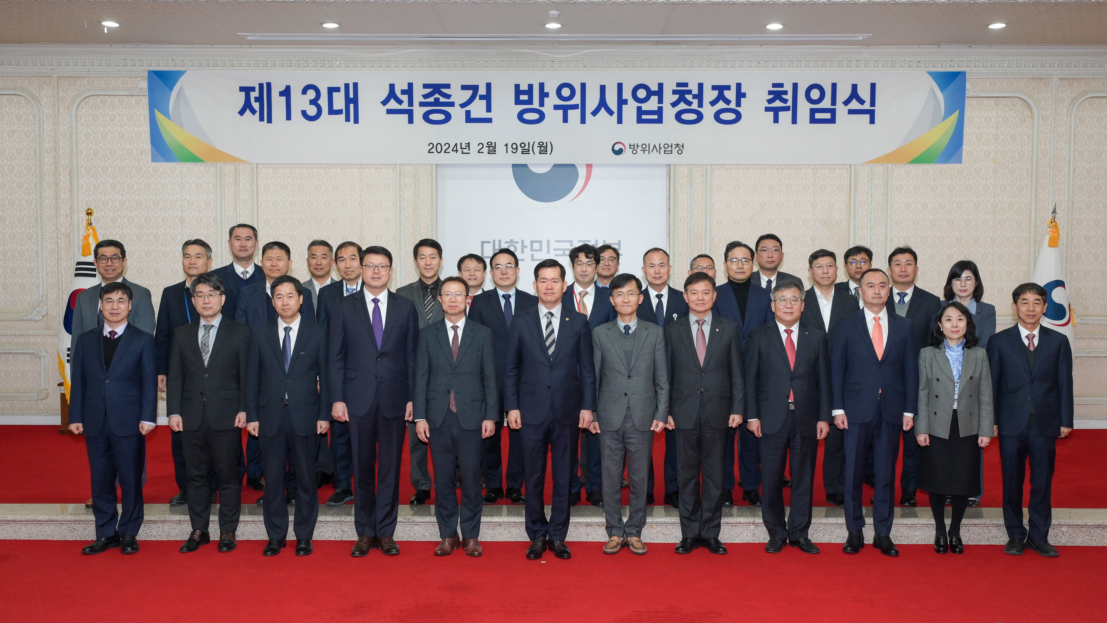 청장님 사진.jpg