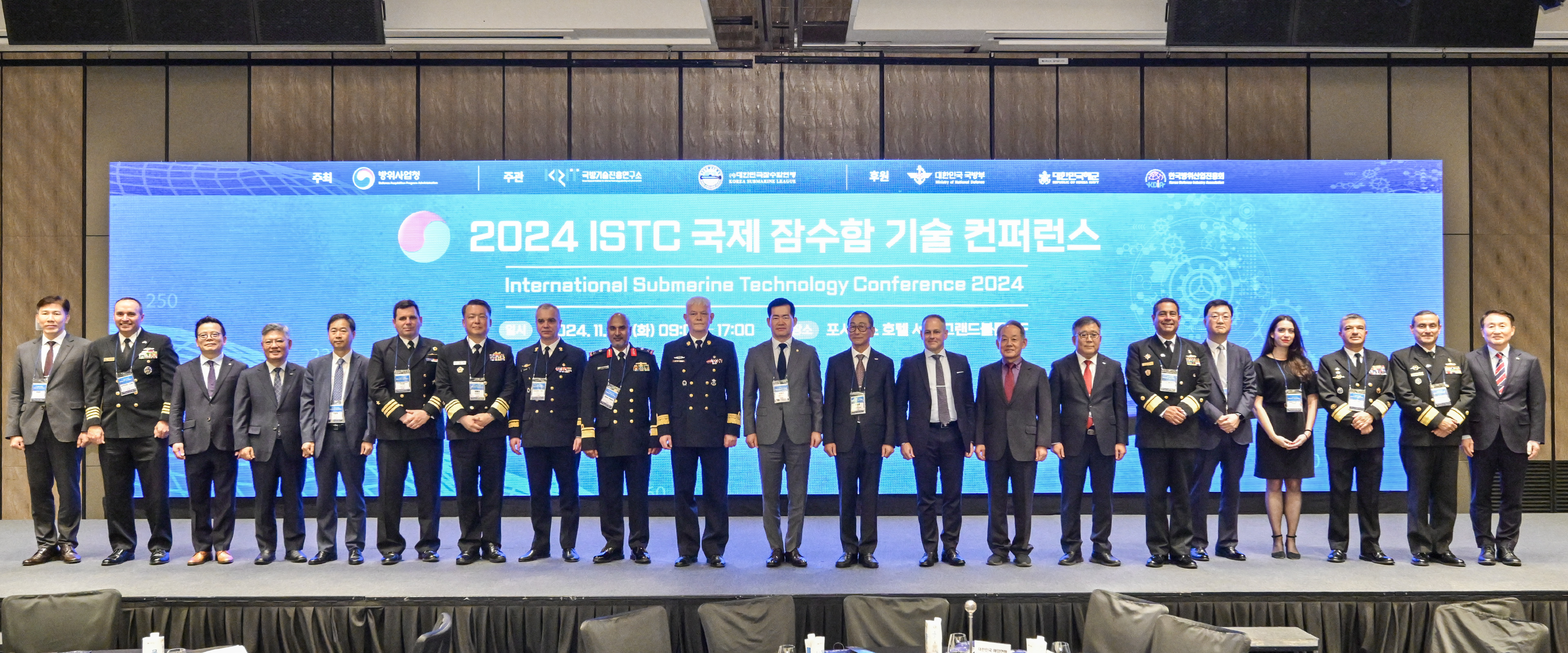 잠수함컨퍼런스1.jpg