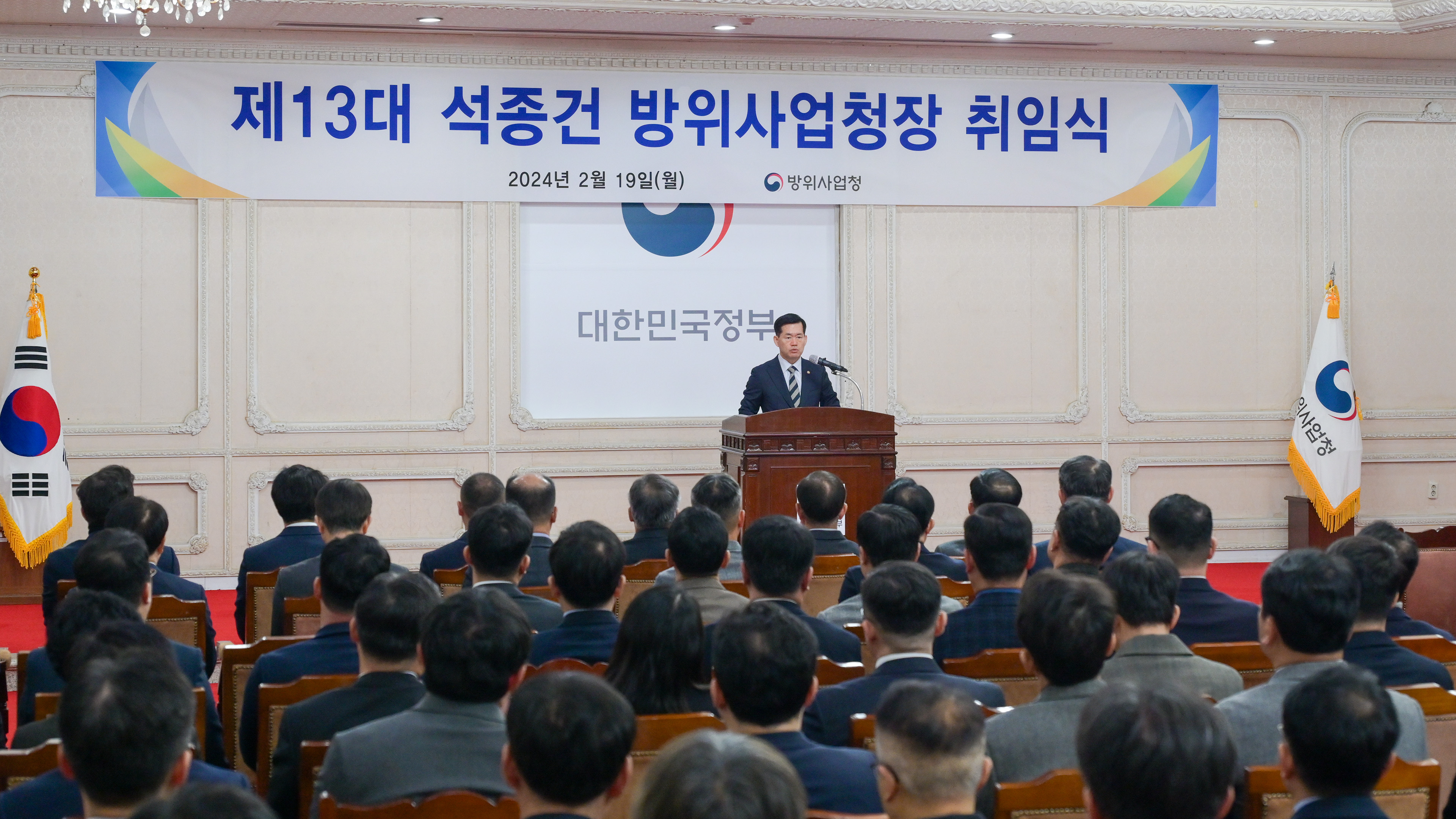 청장님 취임식2.jpg
