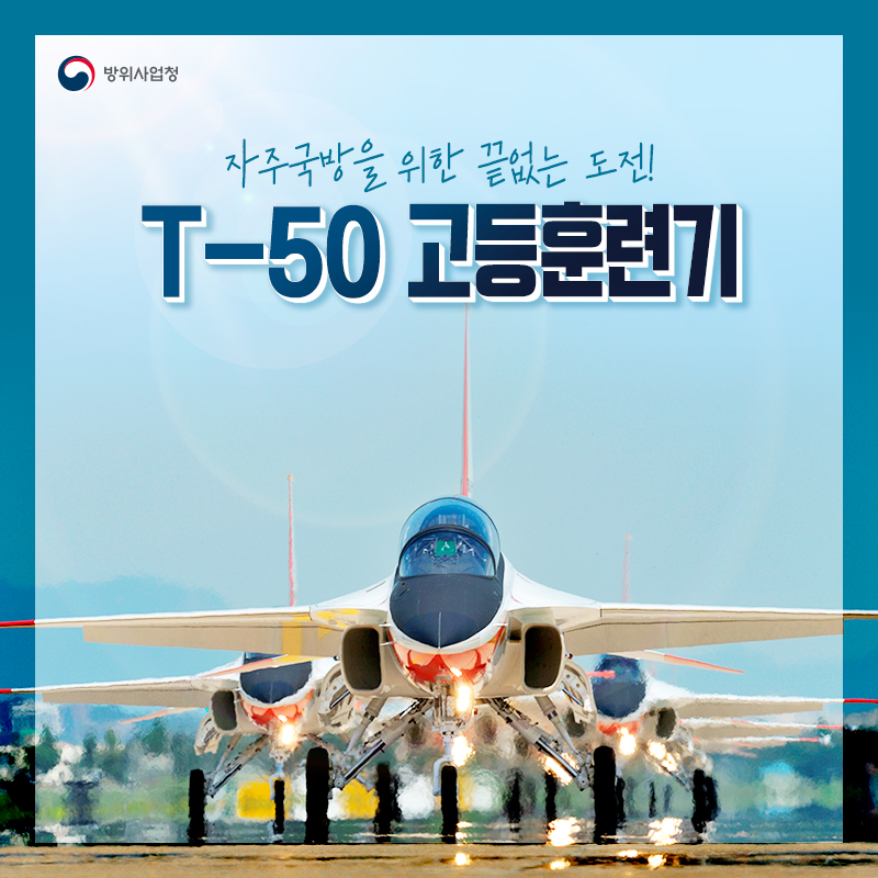 T-50 (1).jpg