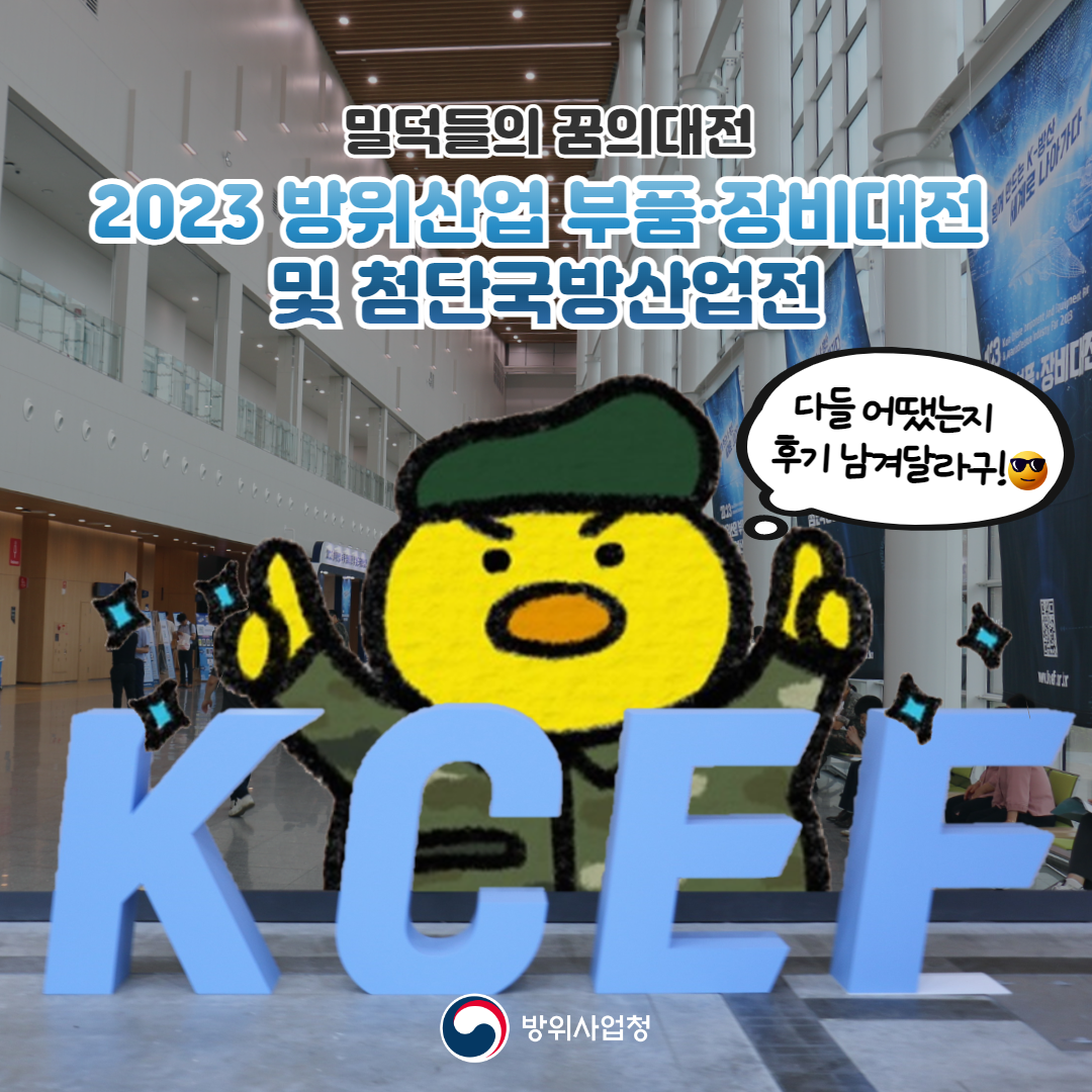 (웹툰)부품장비대전_수정 9