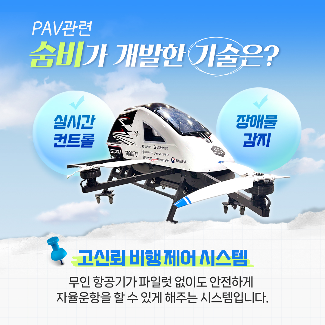 240529 숨비 (4)