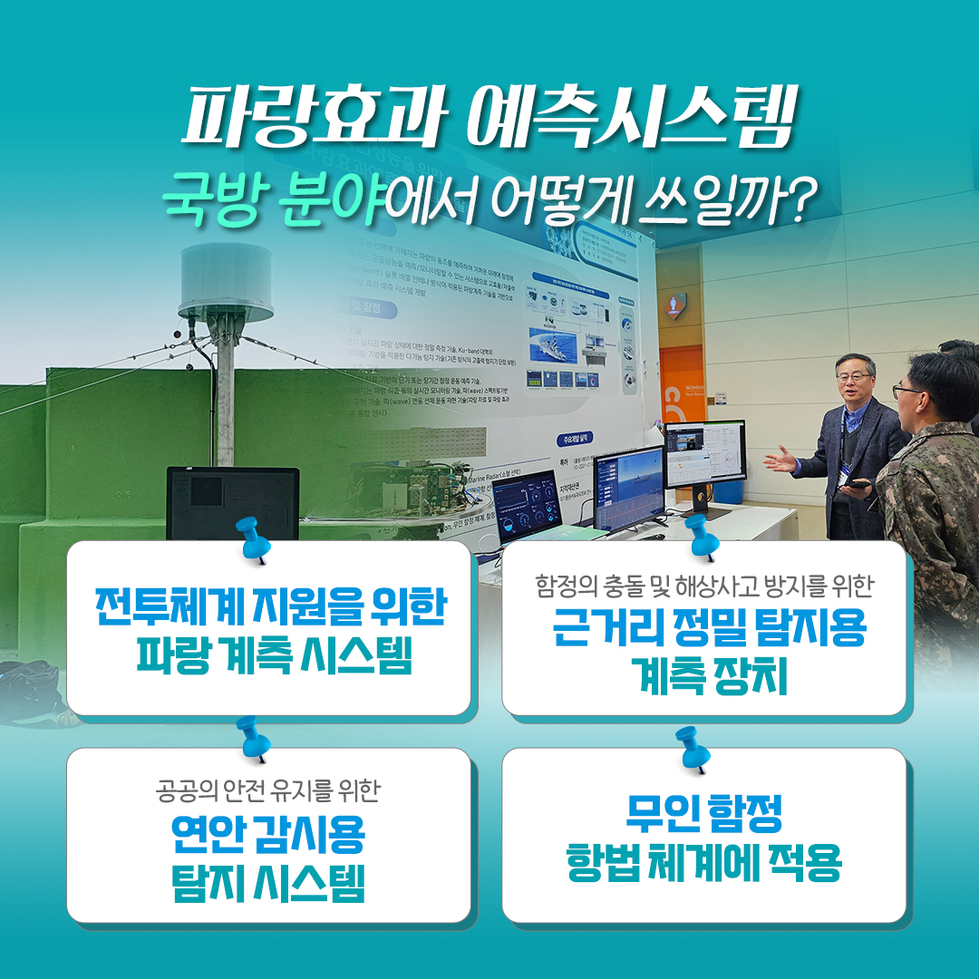 240523 매크론 (7)