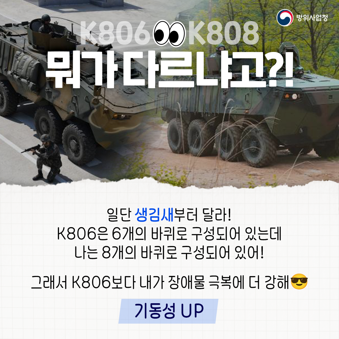240603 K808 (3)