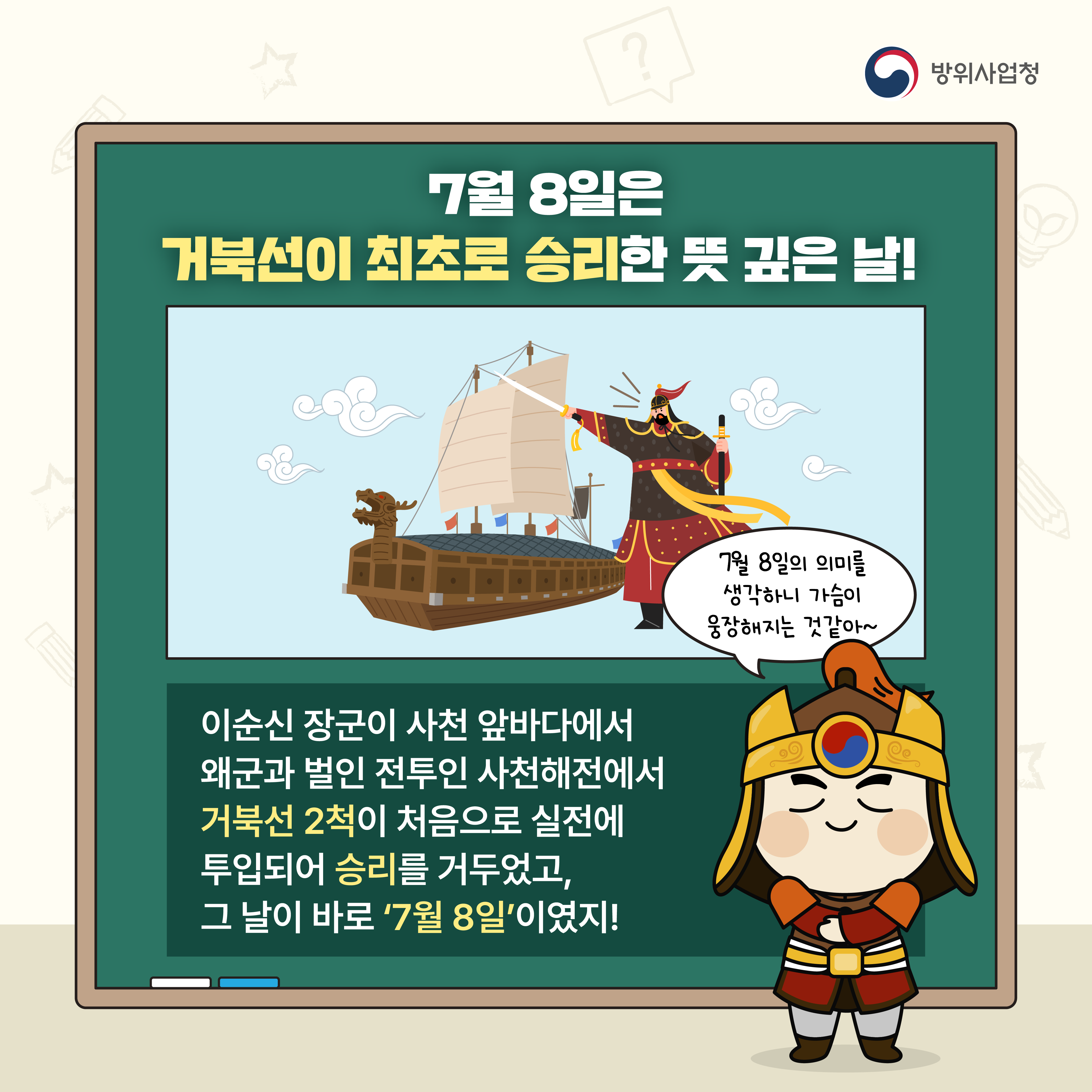 250313 방위산업의 날 (2)