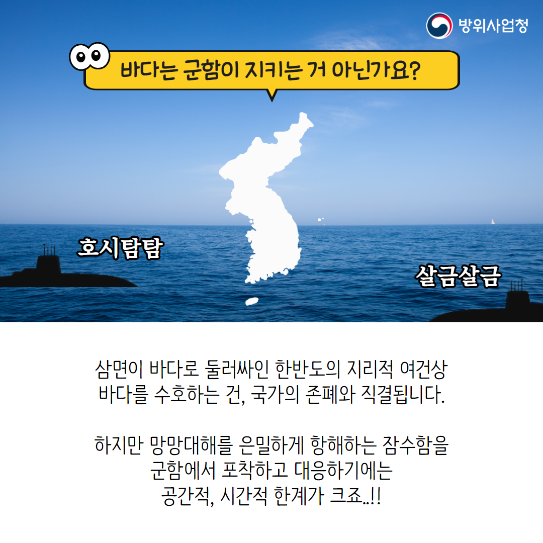 240528 해상초계기 (3)