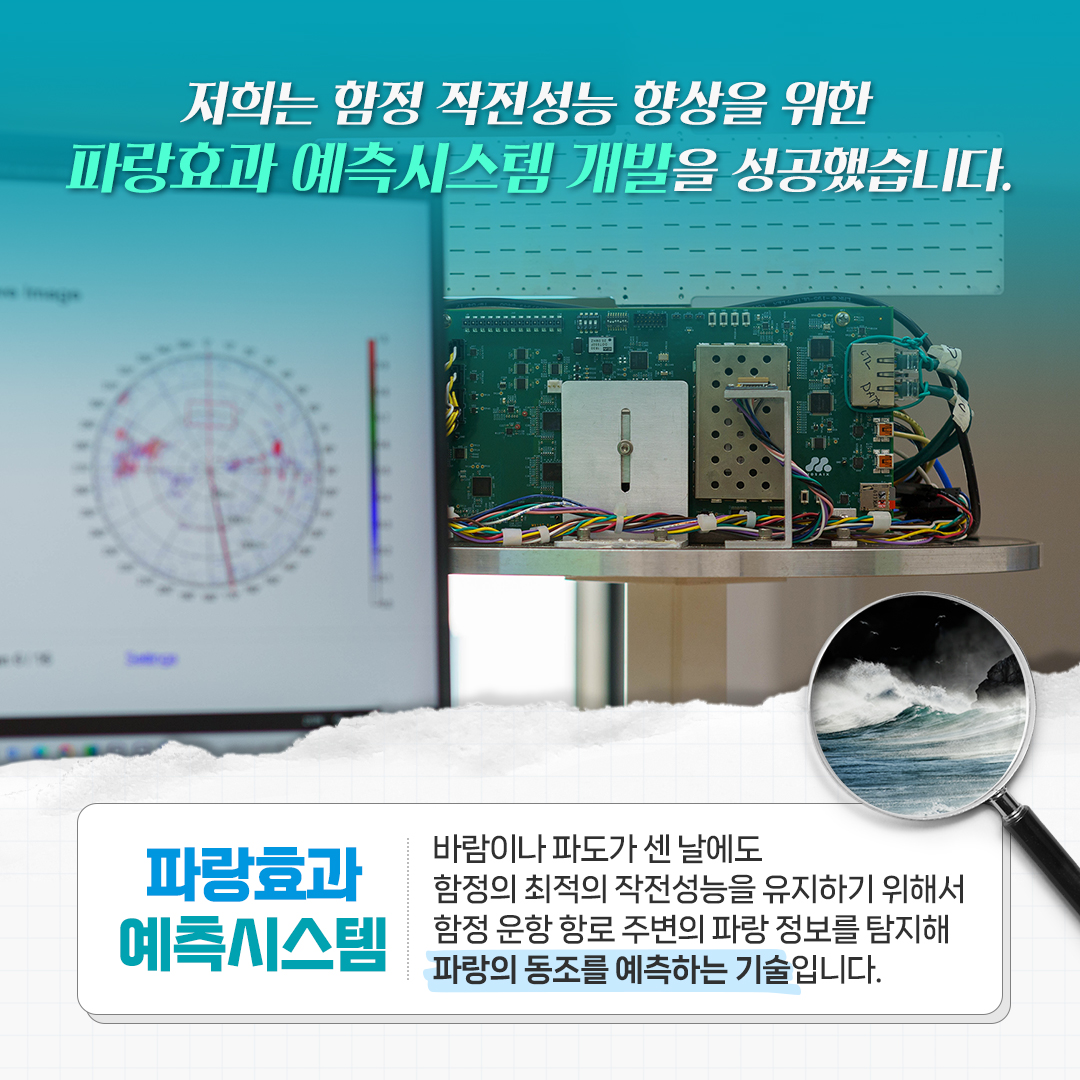 240523 매크론 (3)