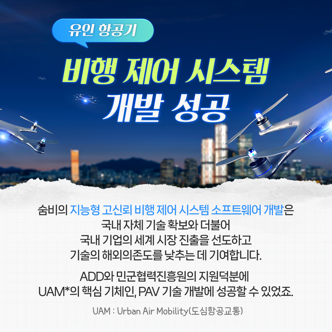 240529 숨비 (8)