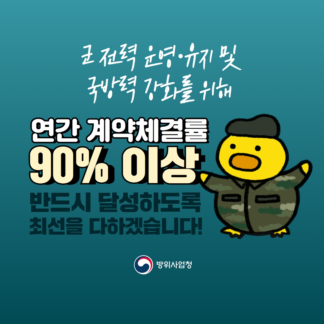 국내 전력운영사업 06