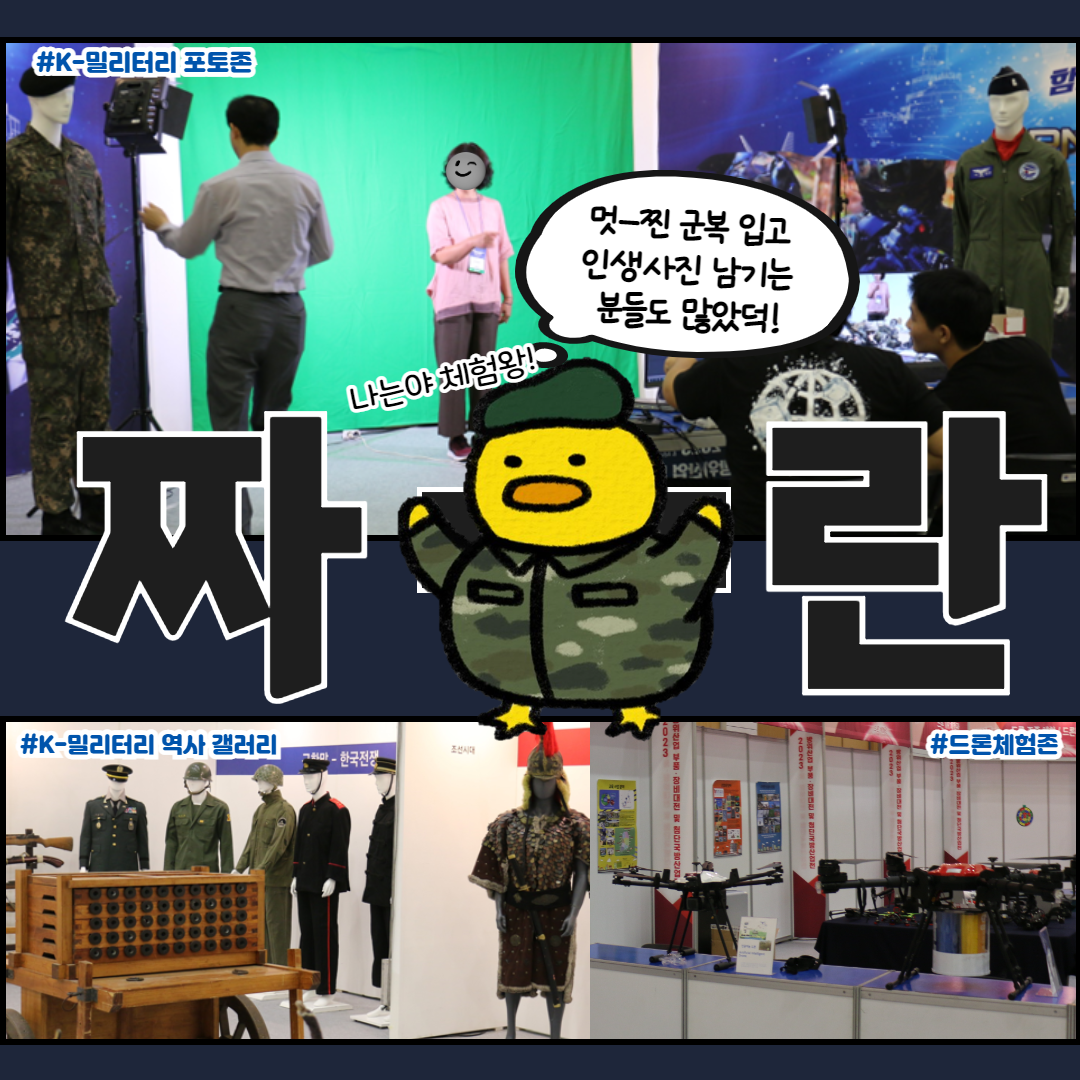 (웹툰)부품장비대전_수정 7