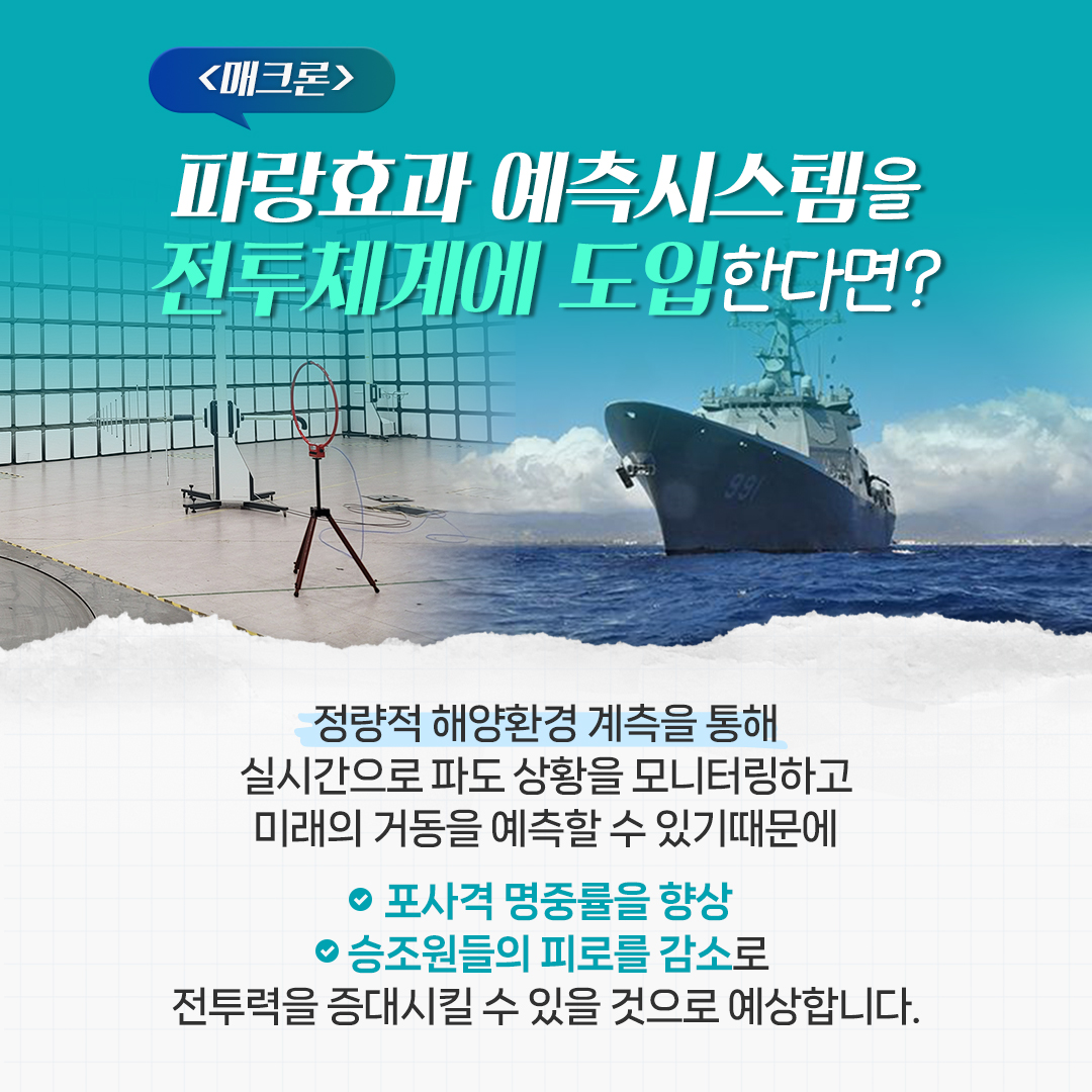 240523 매크론 (5)