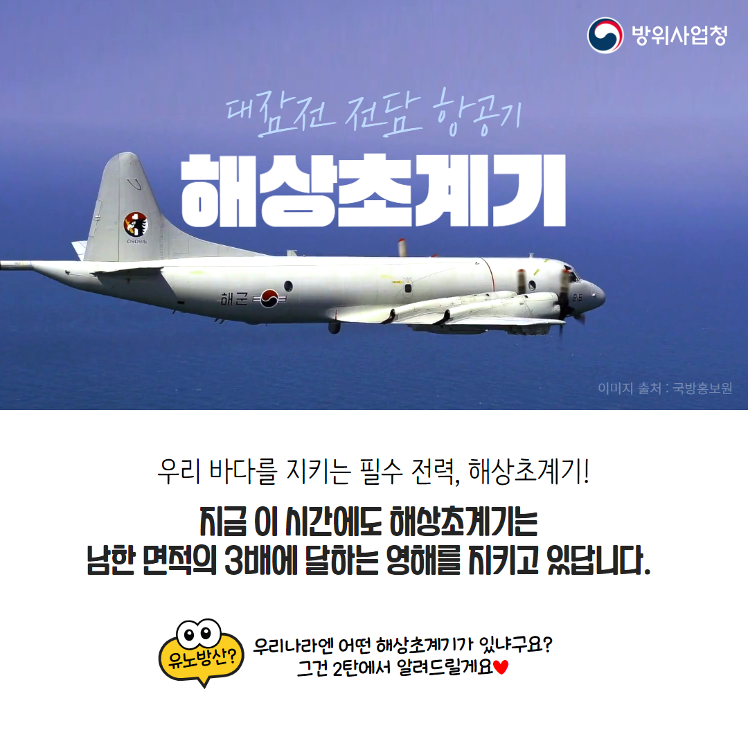 240528 해상초계기 (9)