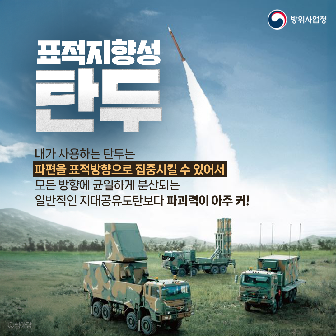 240430 천궁 (5)