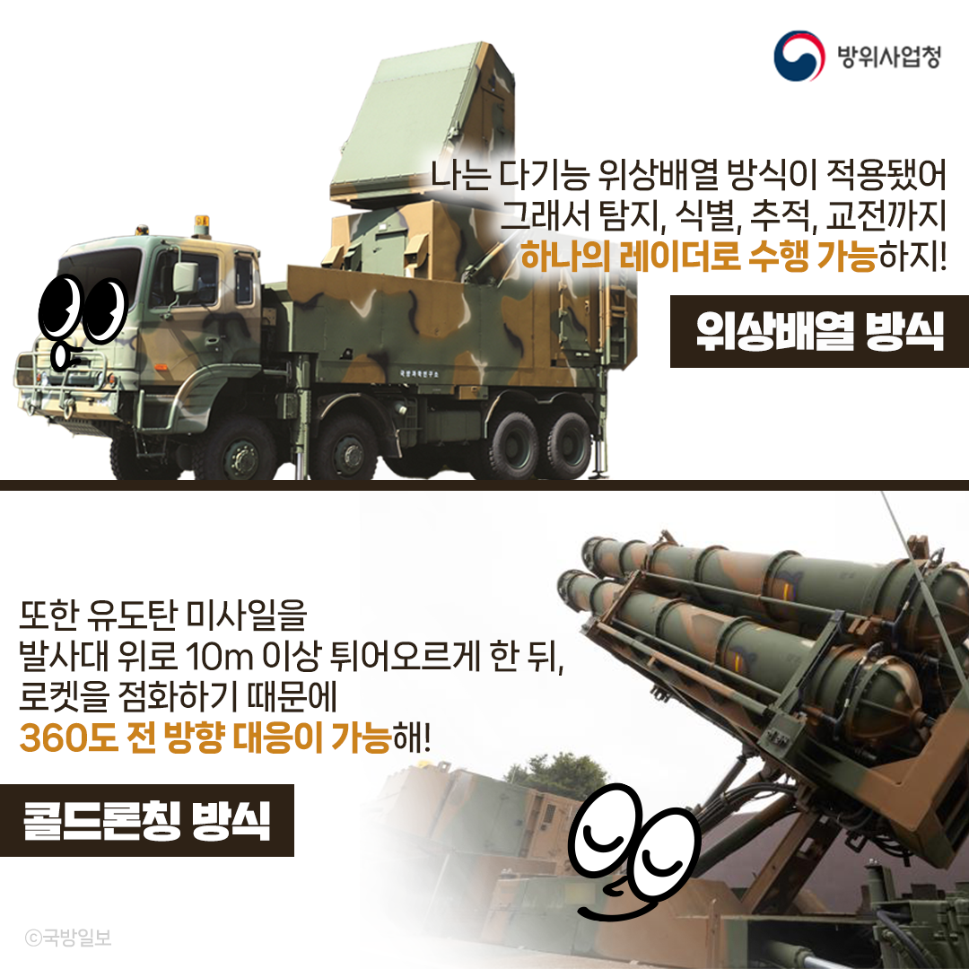 240430 천궁 (4)