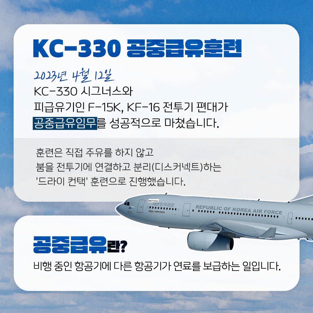 방사청_카드뉴스1_KC330