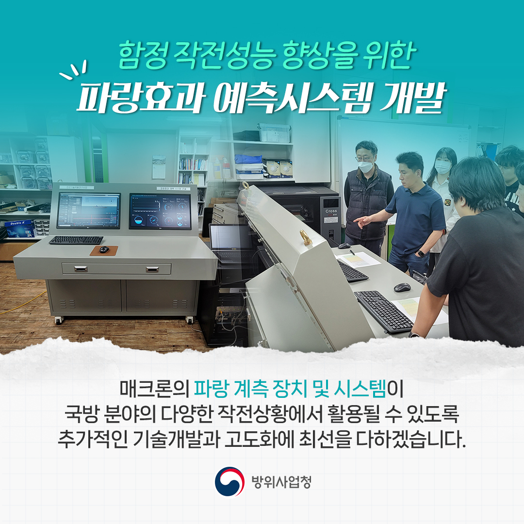 240523 매크론 (10)