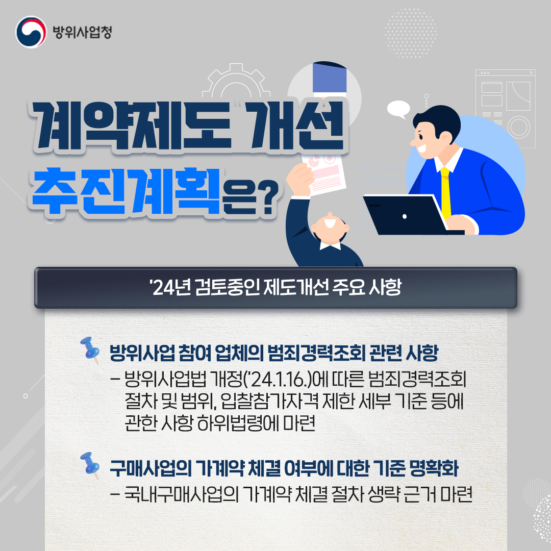 방방톡톡 05