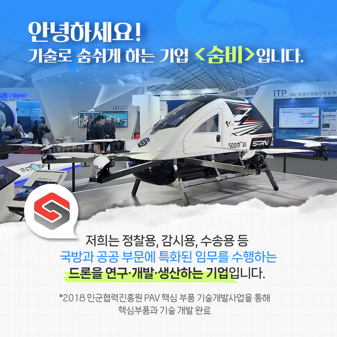 240529 숨비 (2)