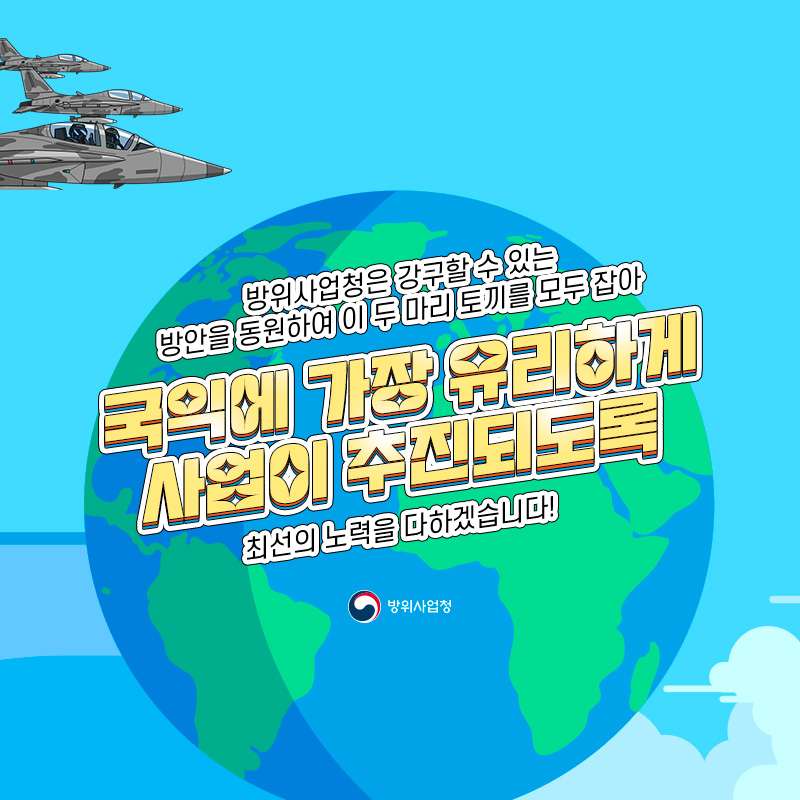 국제협상 (9)
