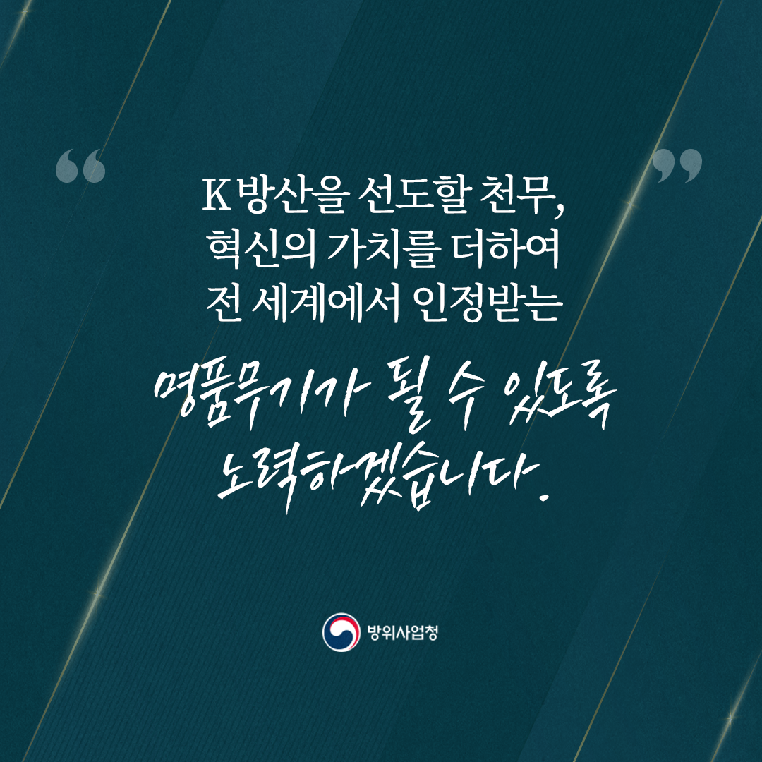 천무 07