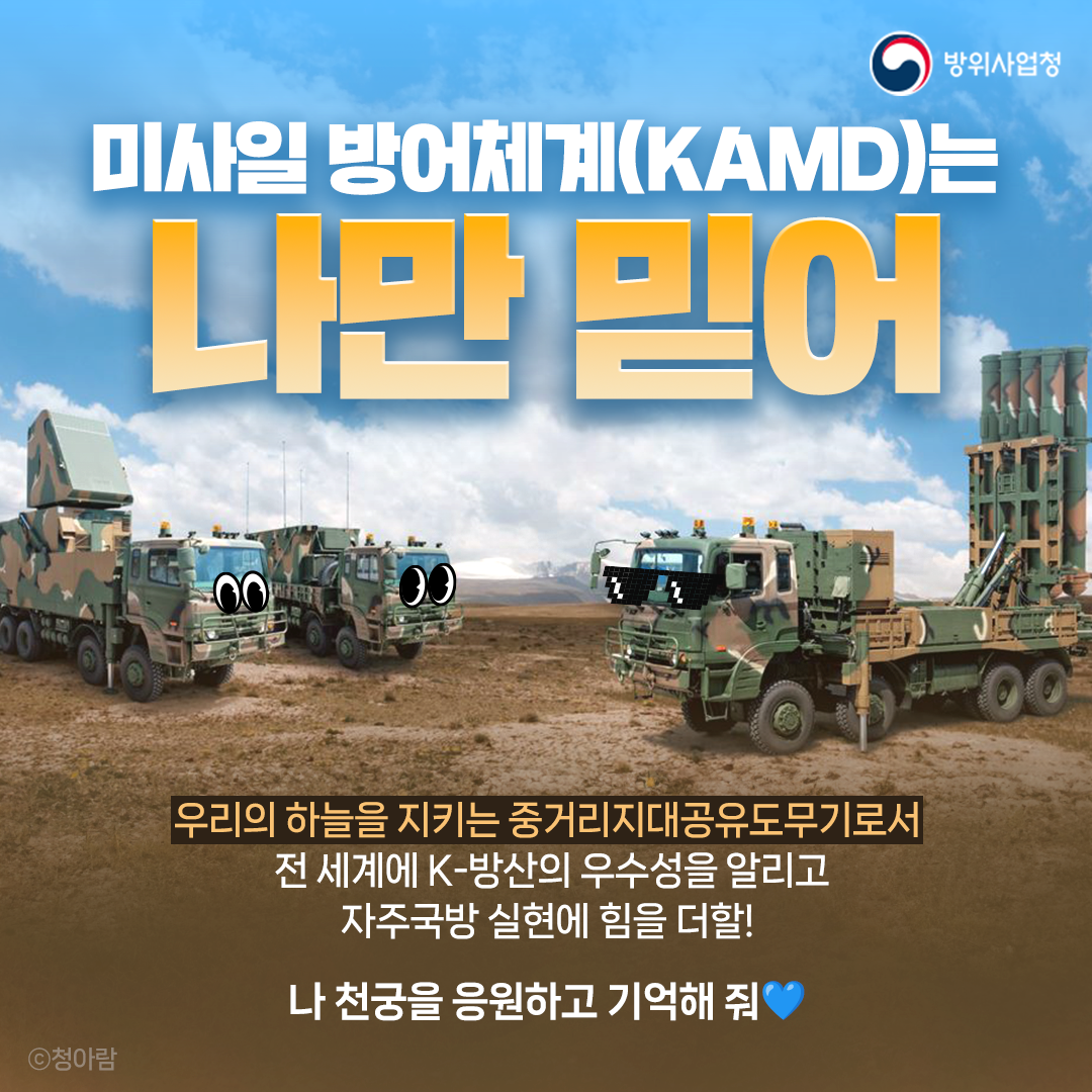 240430 천궁 (8)