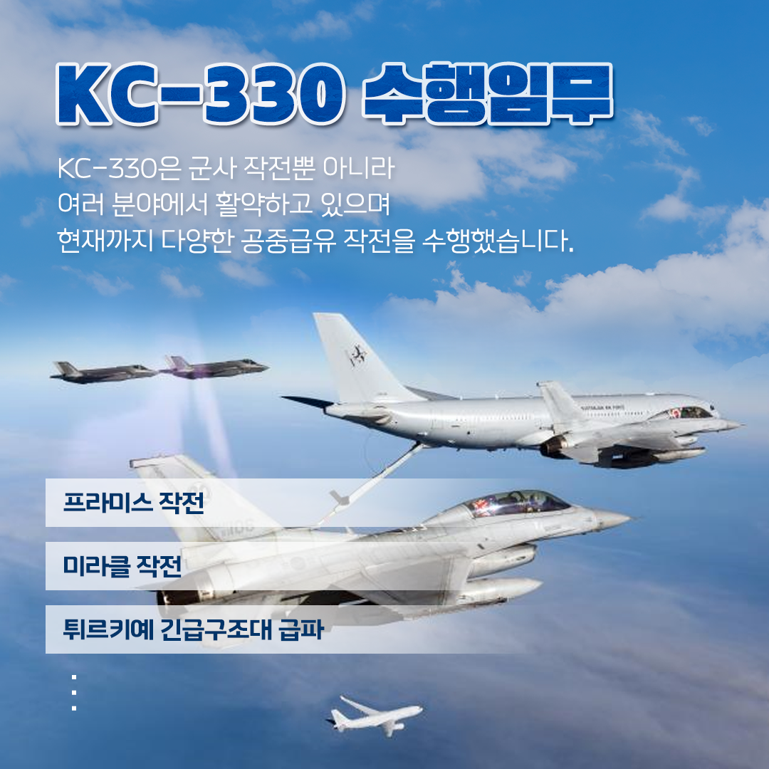 방사청_카드뉴스3_KC330