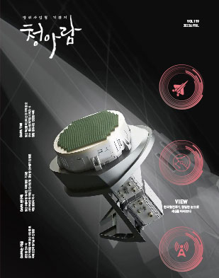 청아람 119호