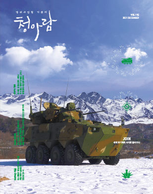 청아람 115호