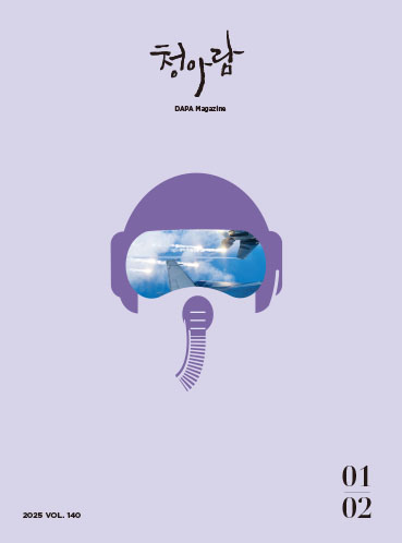 청아람 140호