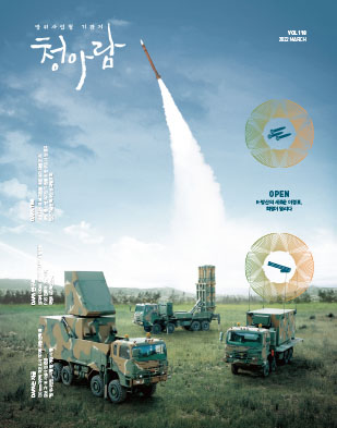 청아람 118호