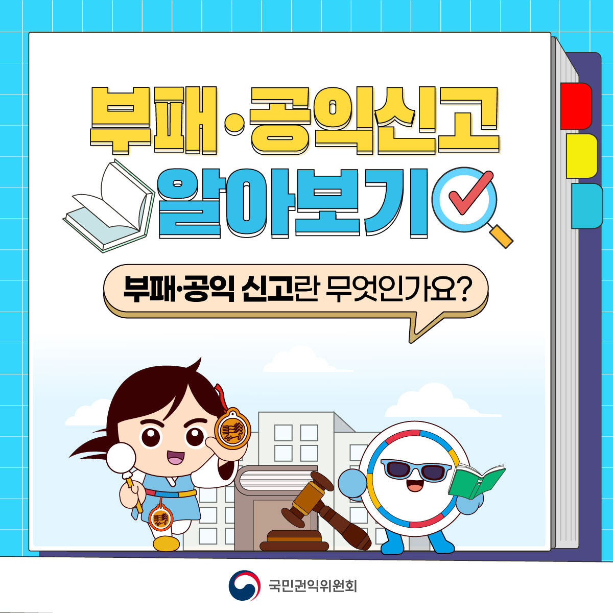 카드