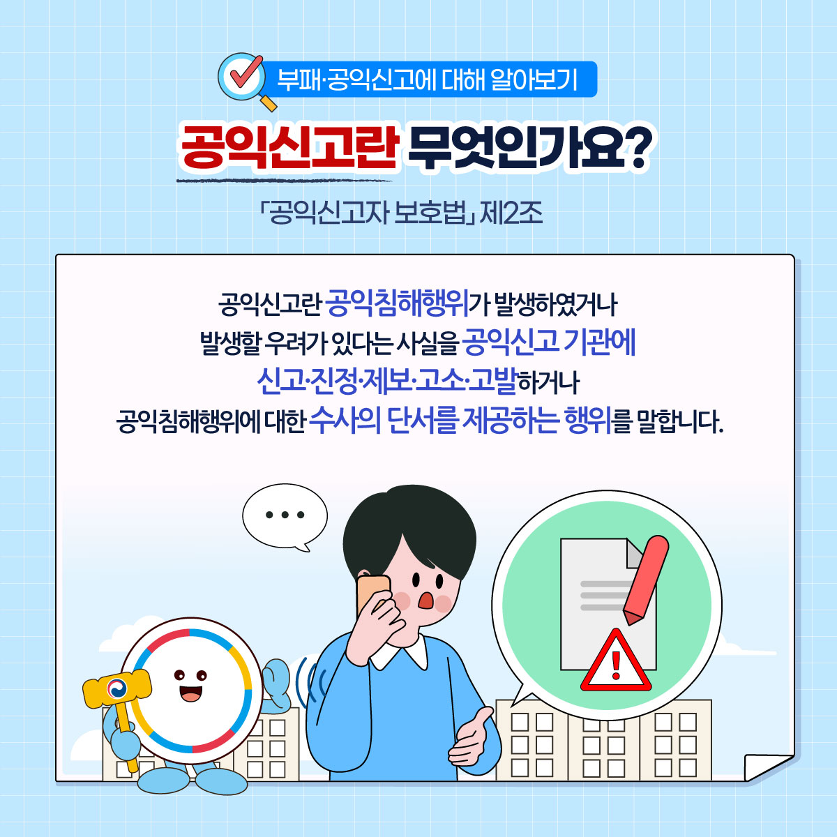 카드