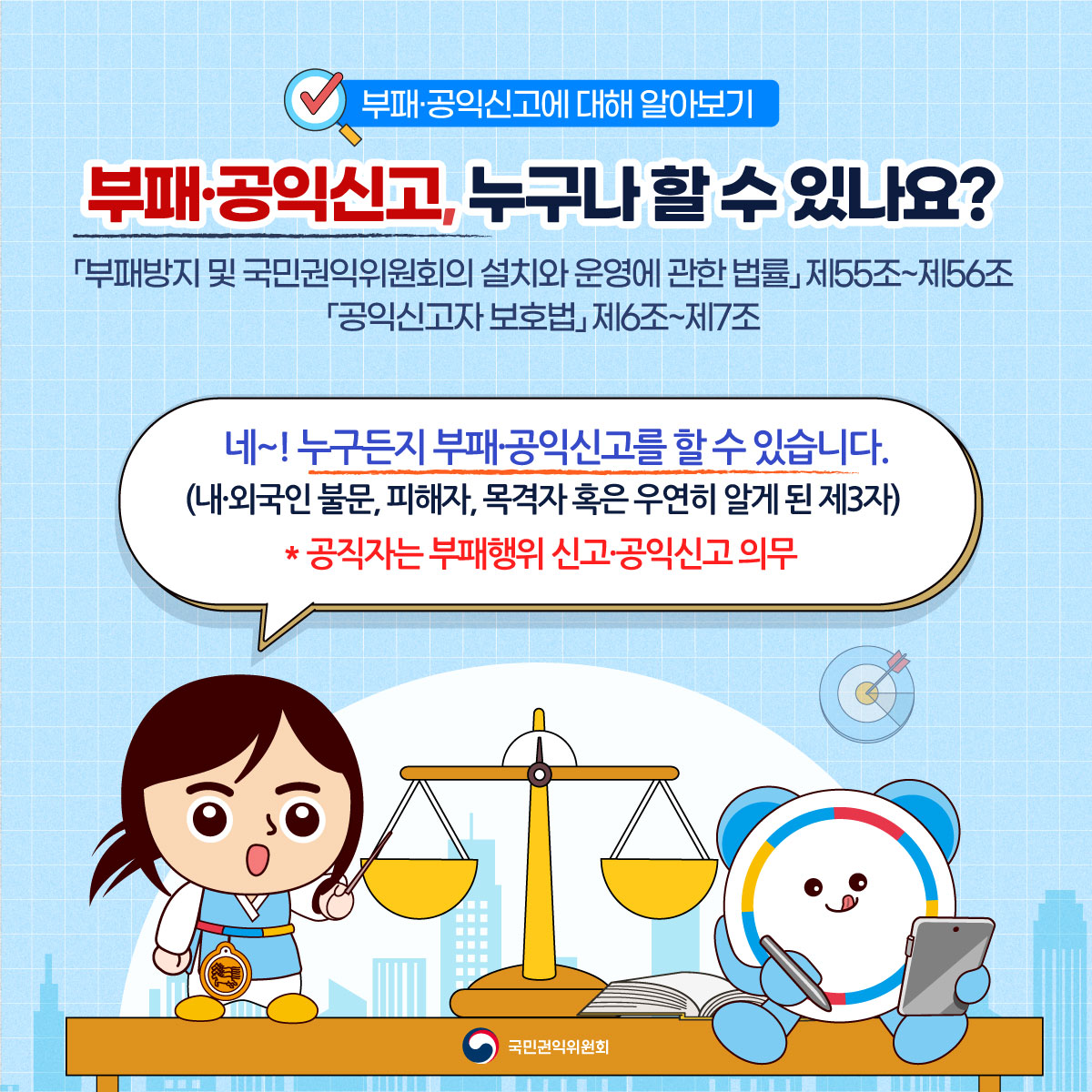 카드